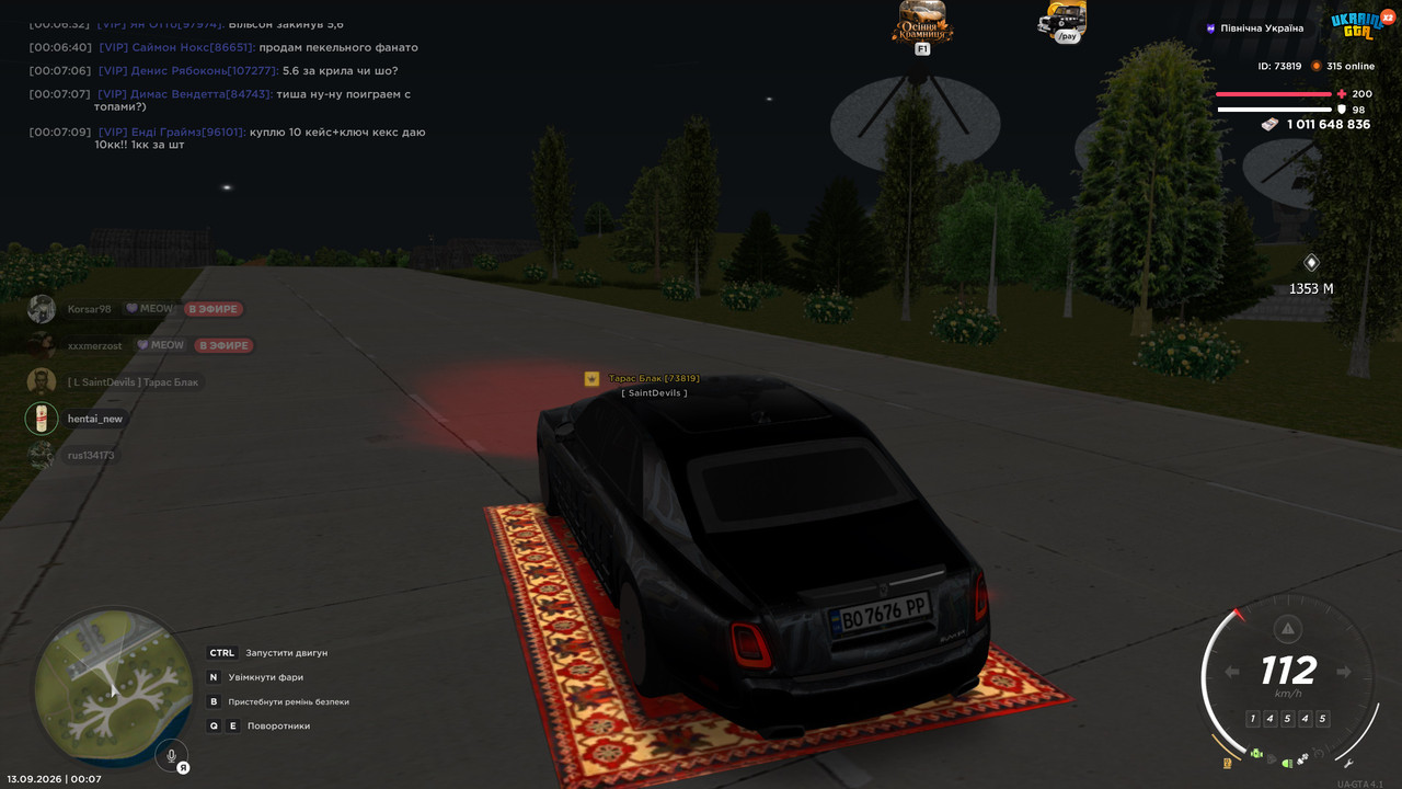 bandicam 2026 09 13 00 07 24 285