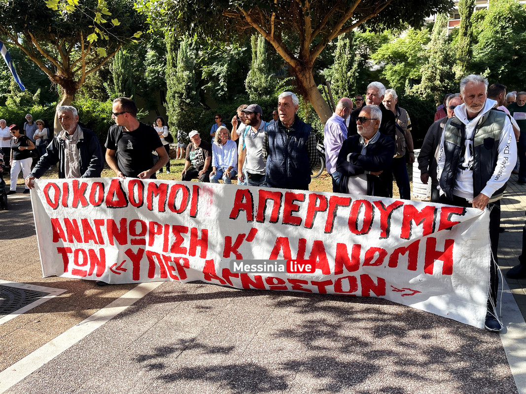 ΟΙΚΟΔΟΜΟΙimage00005