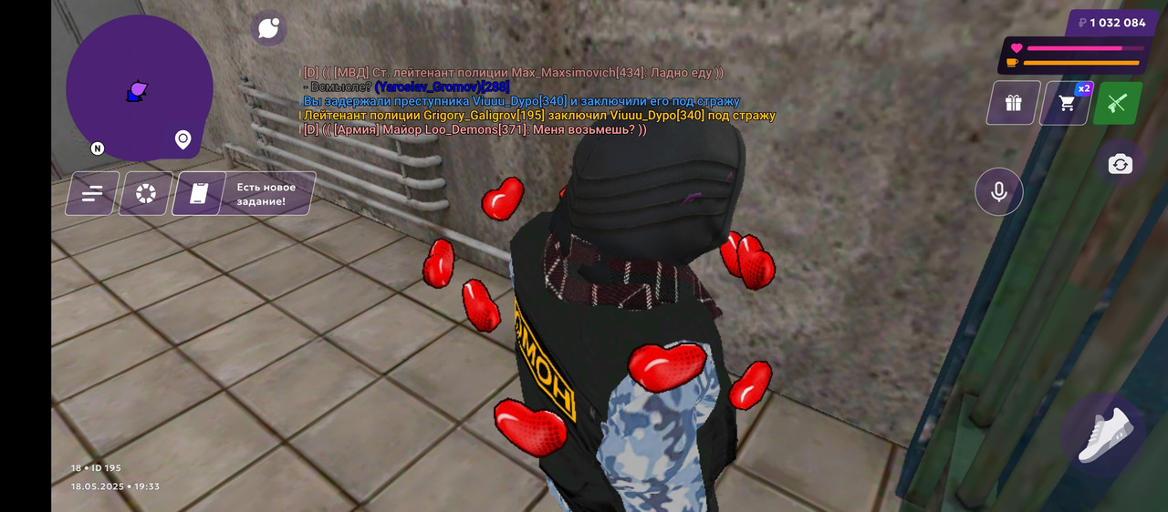 Screenshot_20250518-213312