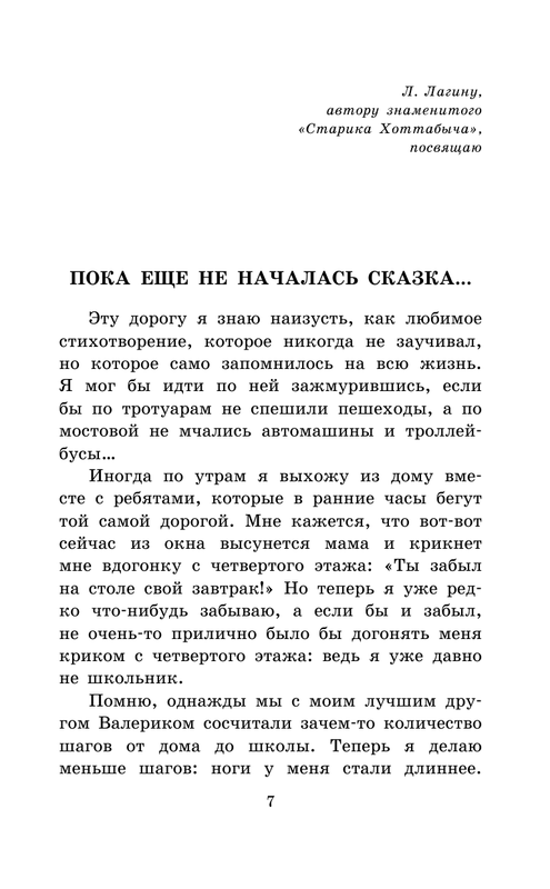ASE000000000711308-07