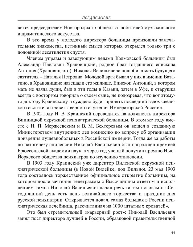 p0012