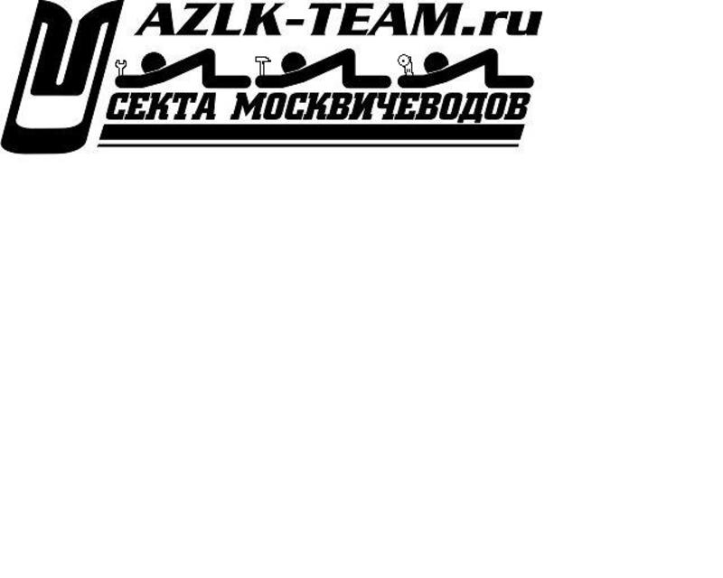 Безымянный