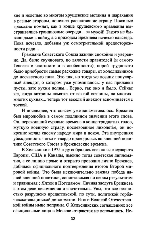 p0034