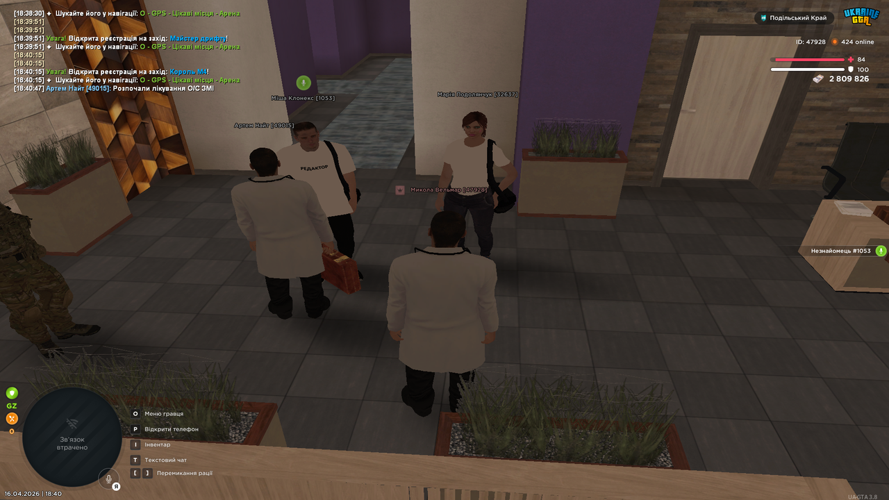 UKRAINE GTA 16 04 2026 18 40 53