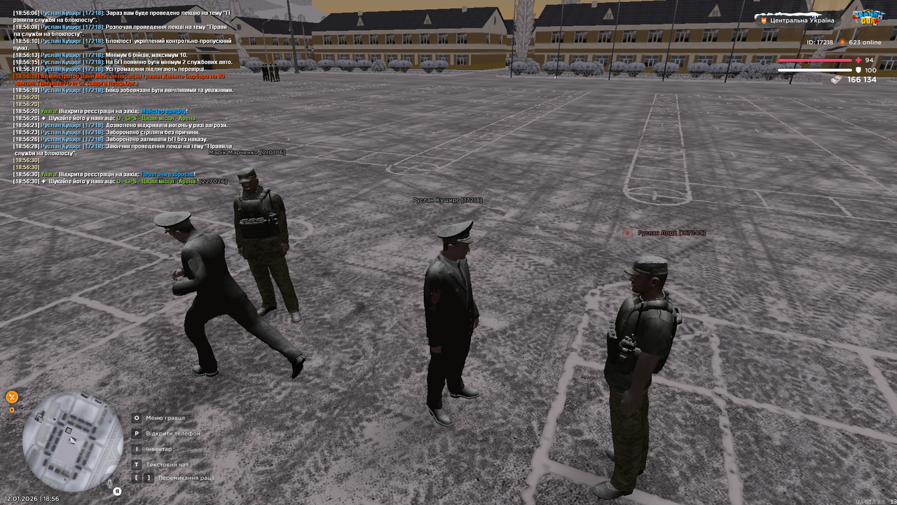 Лекція 11 (Закінчив)