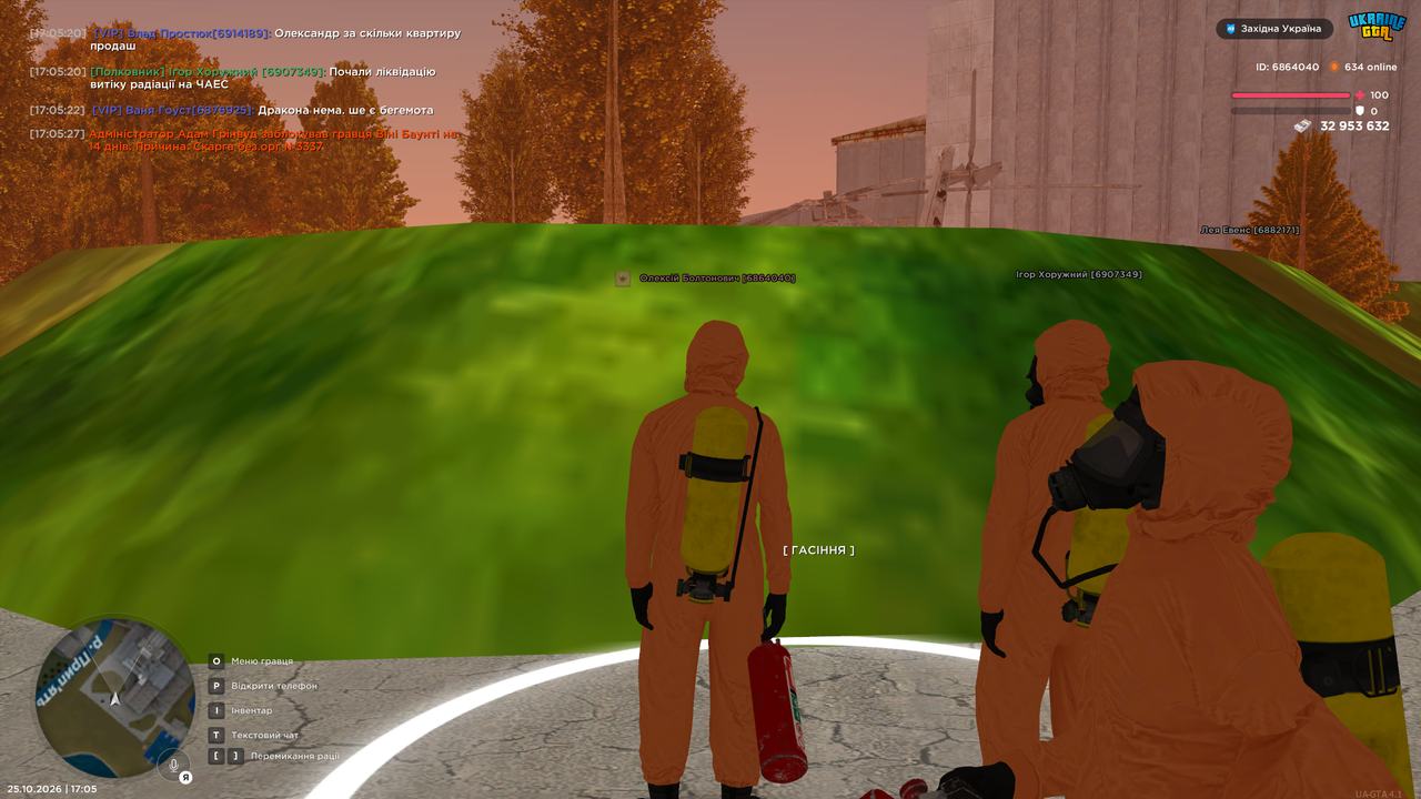 UKRAINE GTA 25 10 2026 17 05 31