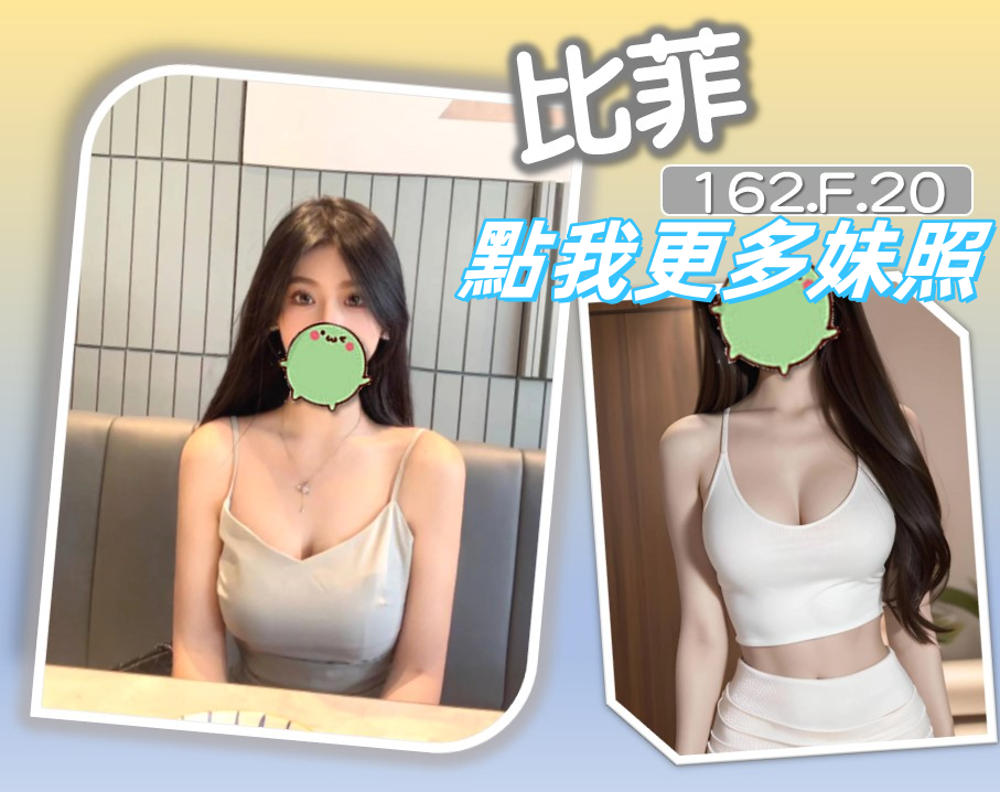 台北外送茶
