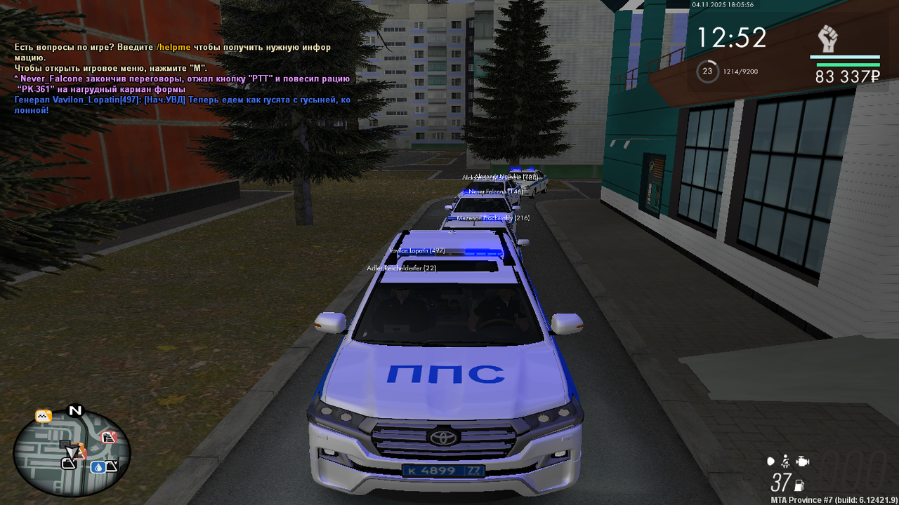 mta screen 2025 11 04 18 05 56