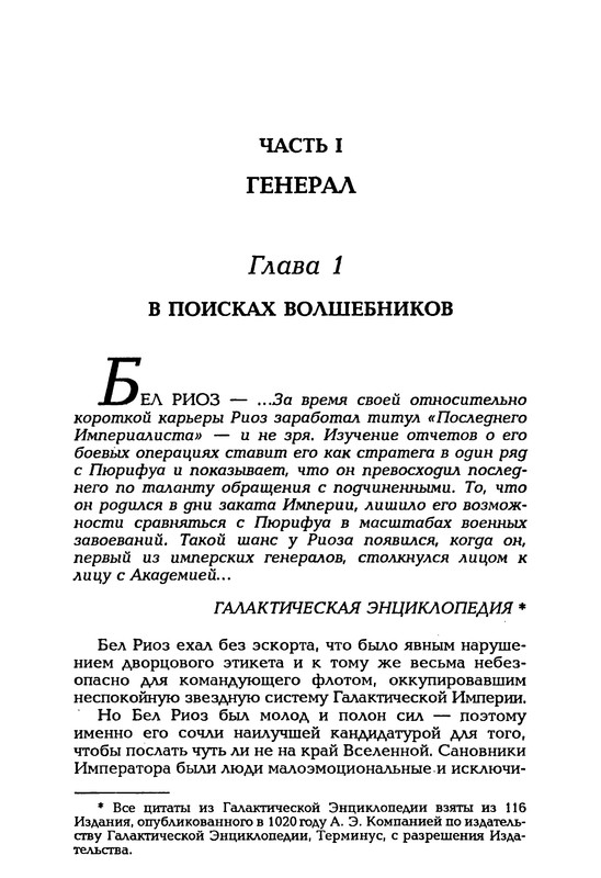 p0219