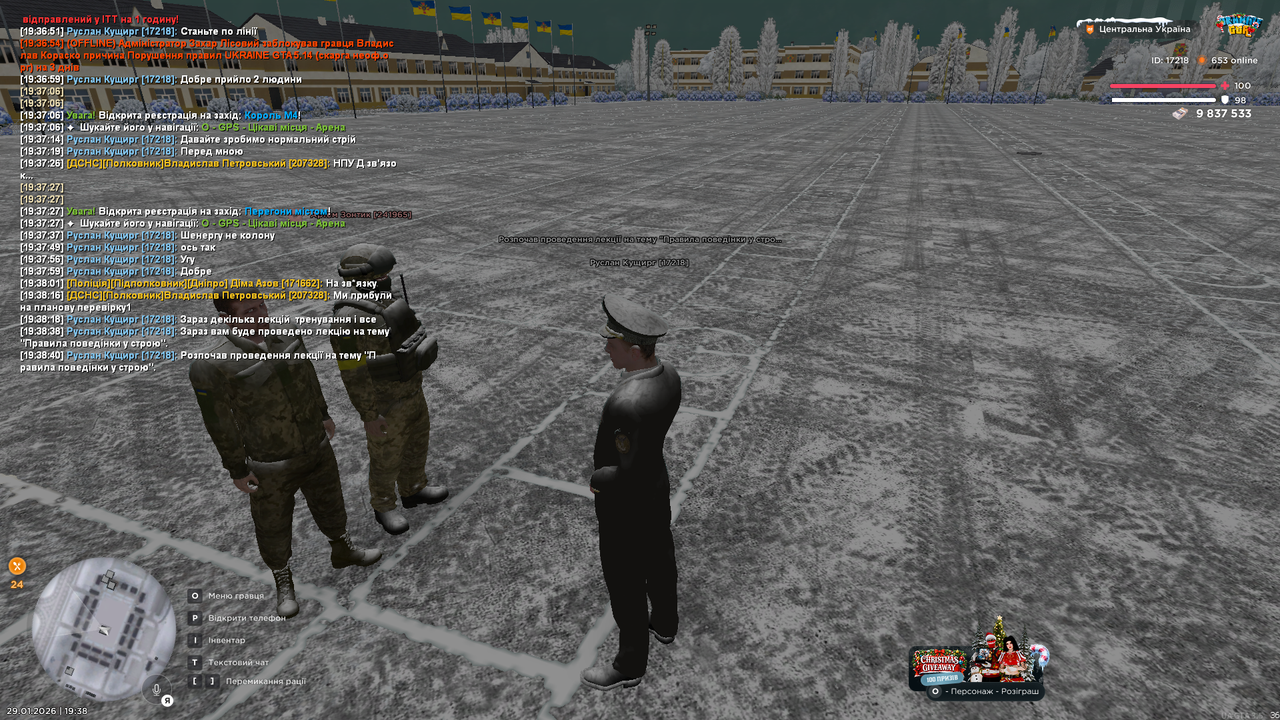 Лекція інст 7 (почав)