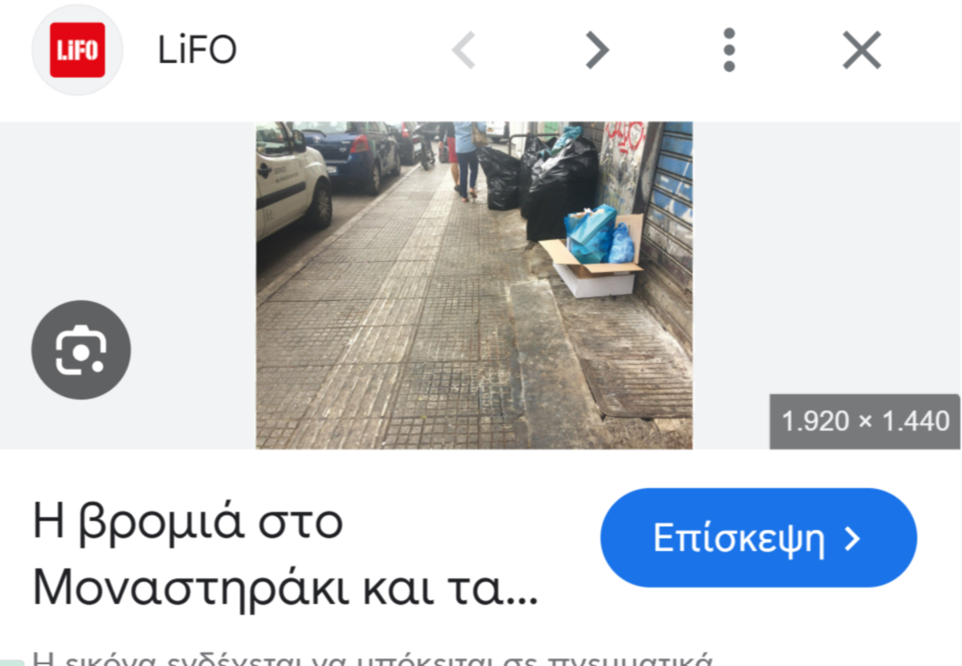 Εικόνα