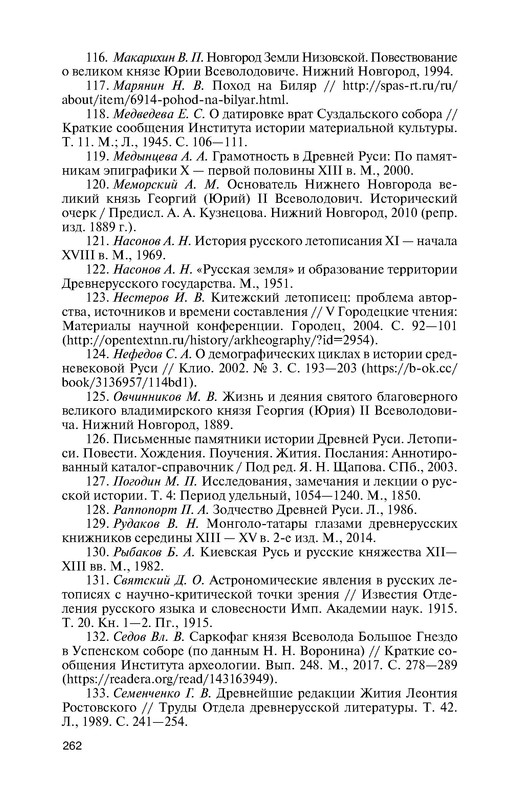 p0016