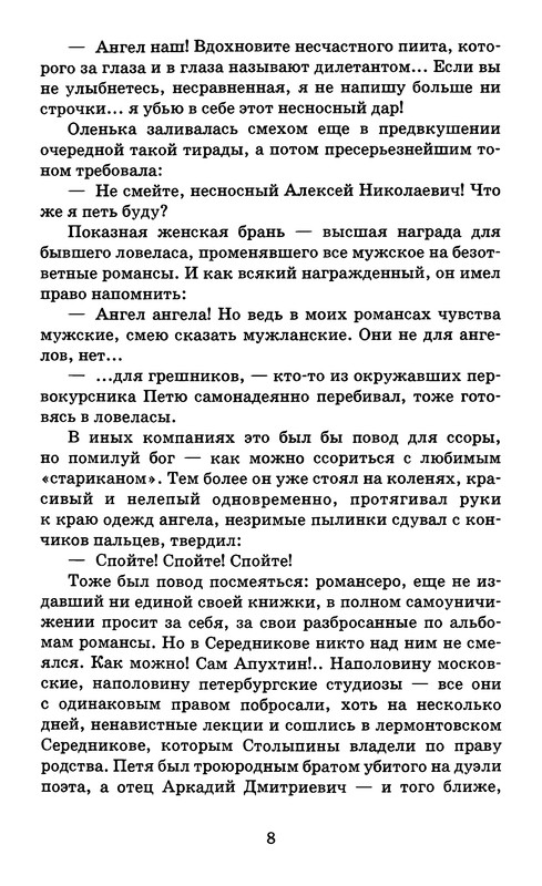 p0012