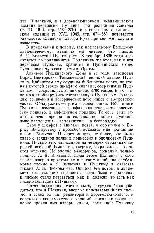 p0015
