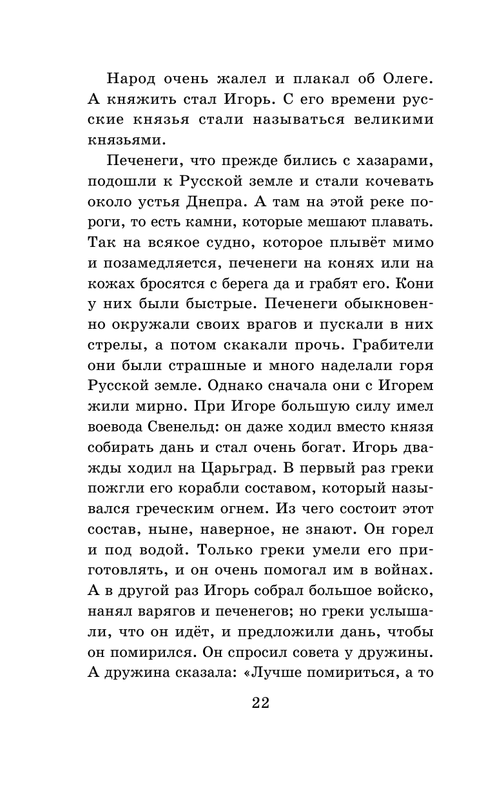 ASE000000000864869-22