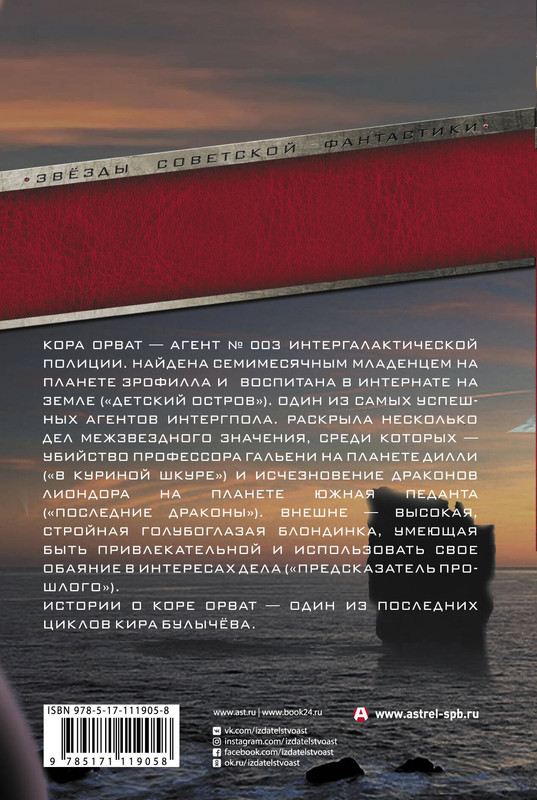 2-cover4