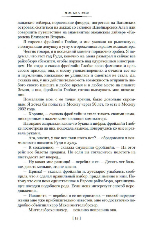 p0013