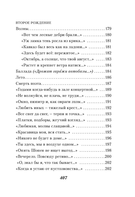 p0015