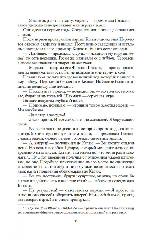 2-page-0013