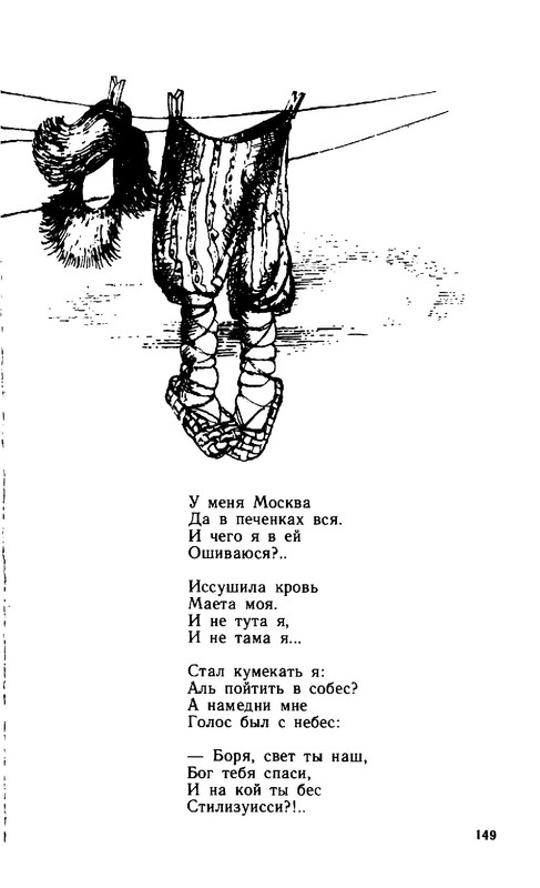 2a37432d89b1f17fdb726f20ba07f19e-149