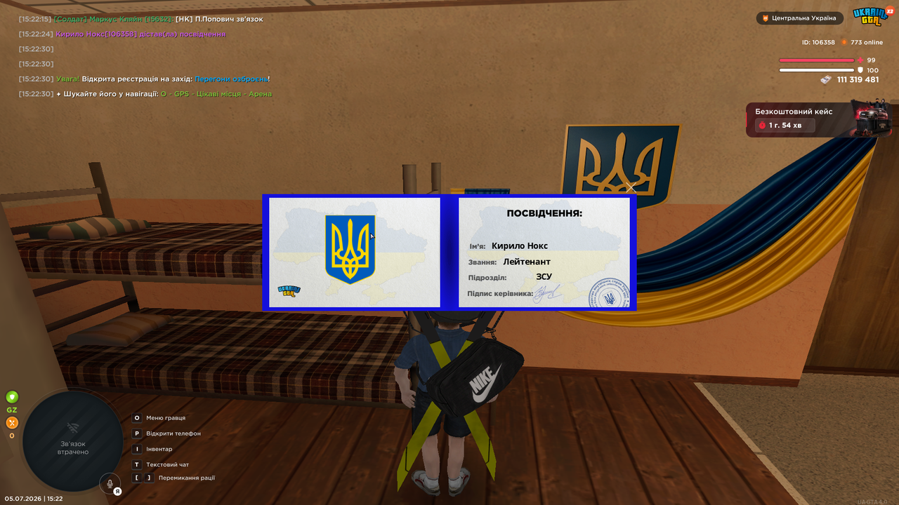 UKRAINE GTA 05 07 2026 15 22 33