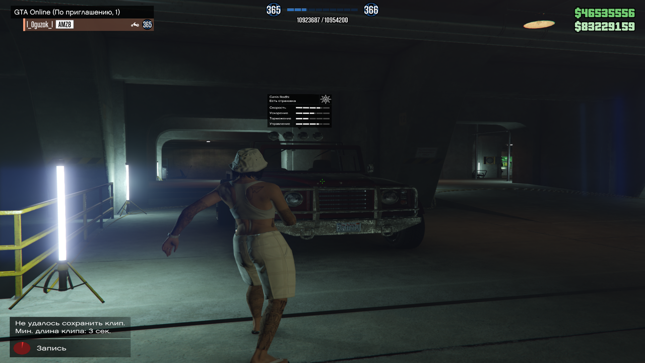 Grand Theft Auto V Screenshot 2026 03 13 22 59 33 31