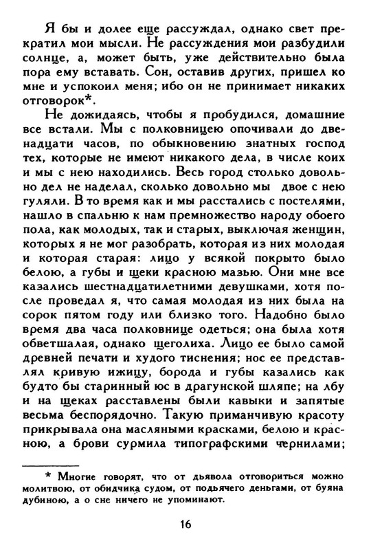p0017