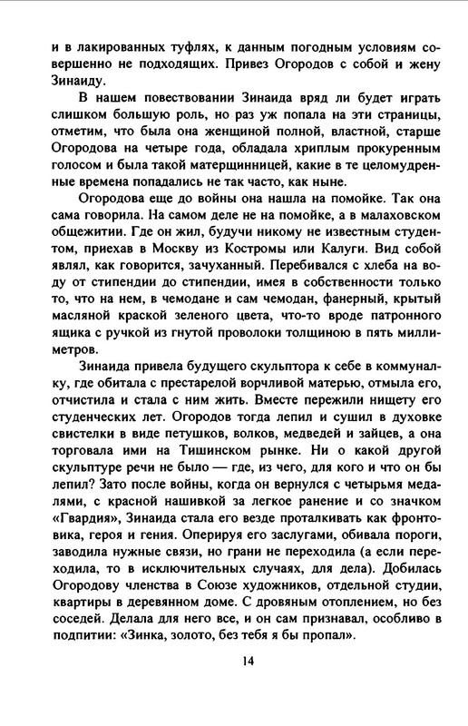 p0015