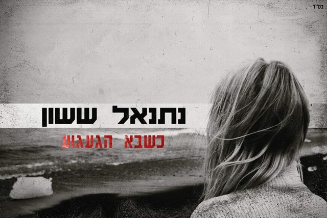 תמונה