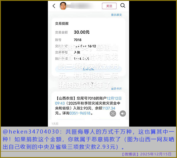 https://i.postimg.cc/G2nPJk4N/20251215-bt-(7).jpg