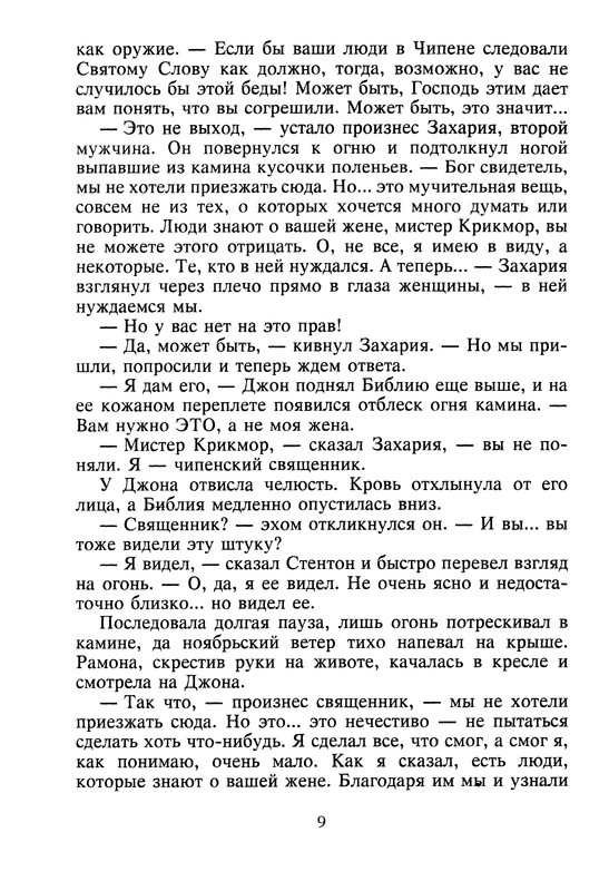 p0011