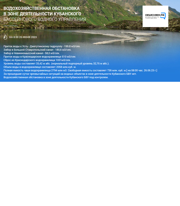 Безымянный_1