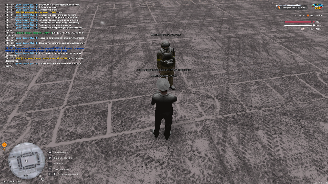 Лекція 6 (Почав)