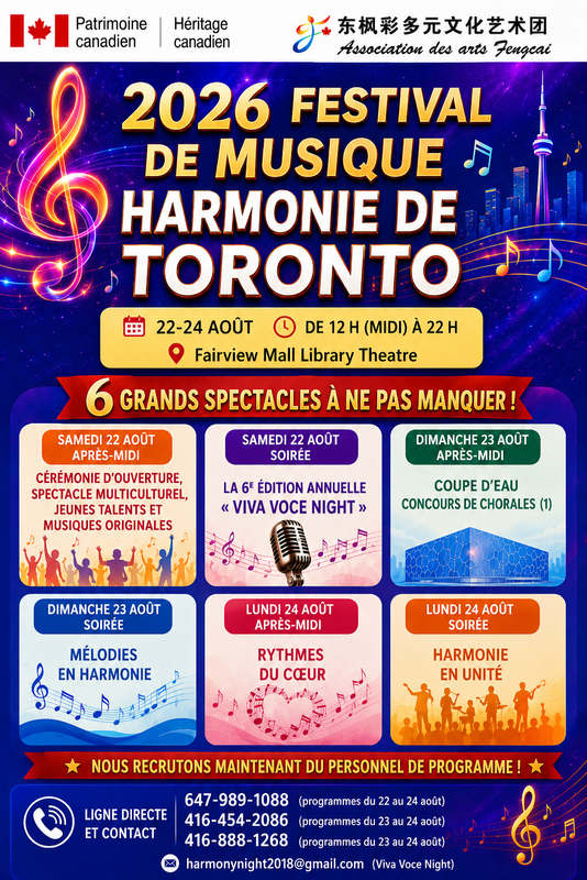 Flyer French 2