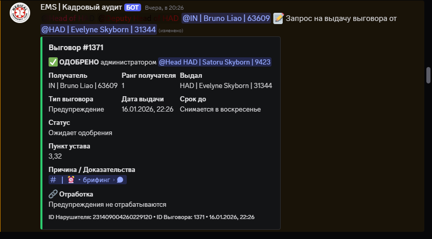 Снимок экрана 2026 01 17 034001