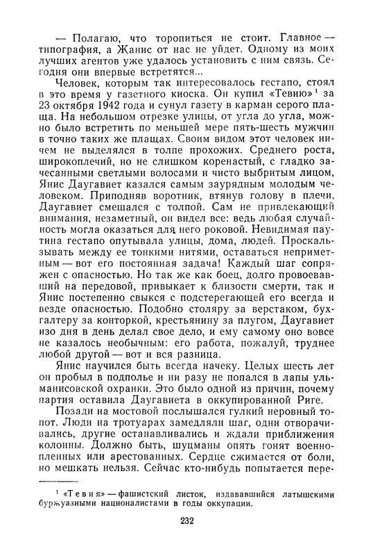 p0233