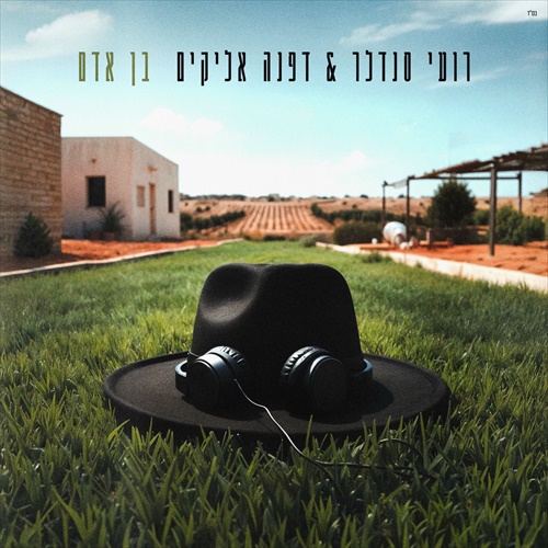 תמונה