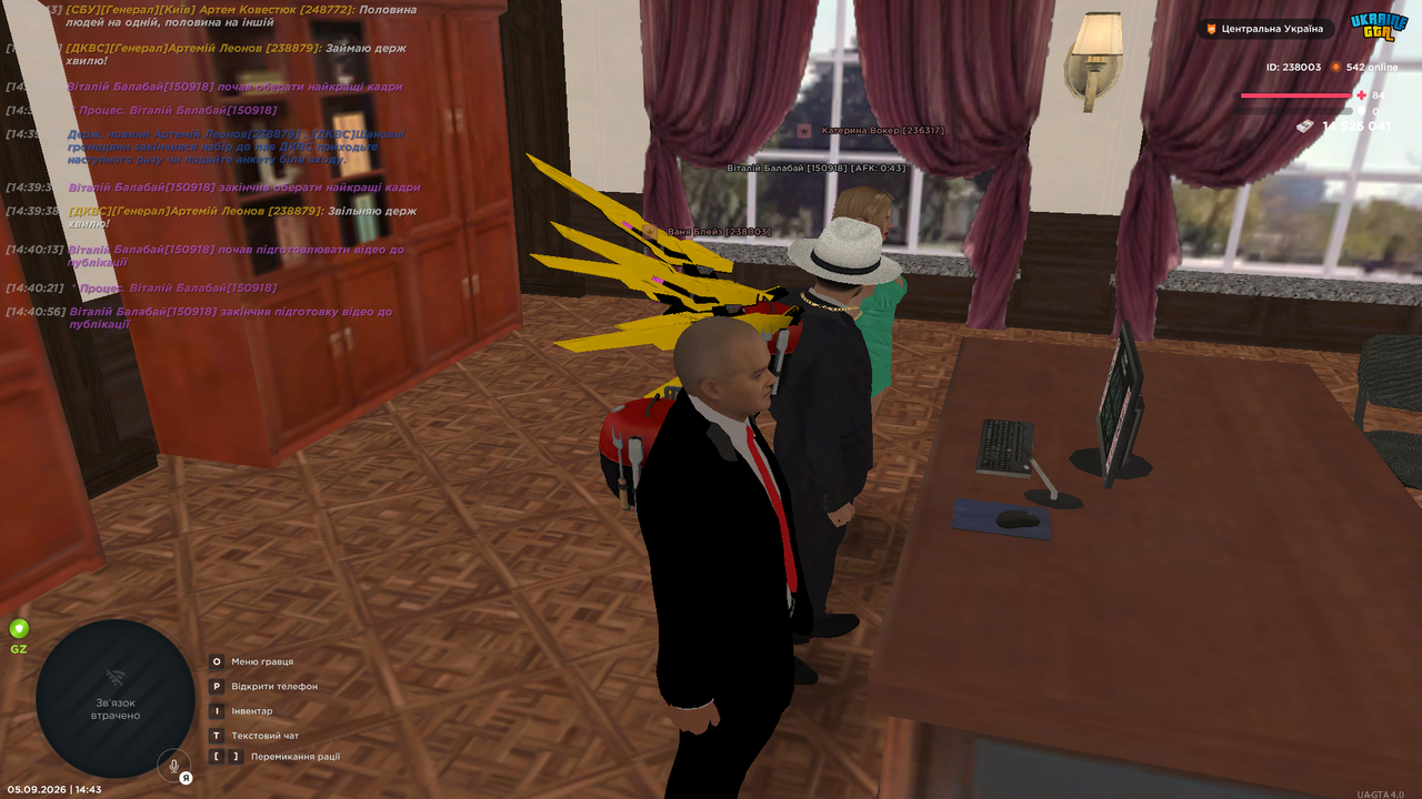 Screenshot 16