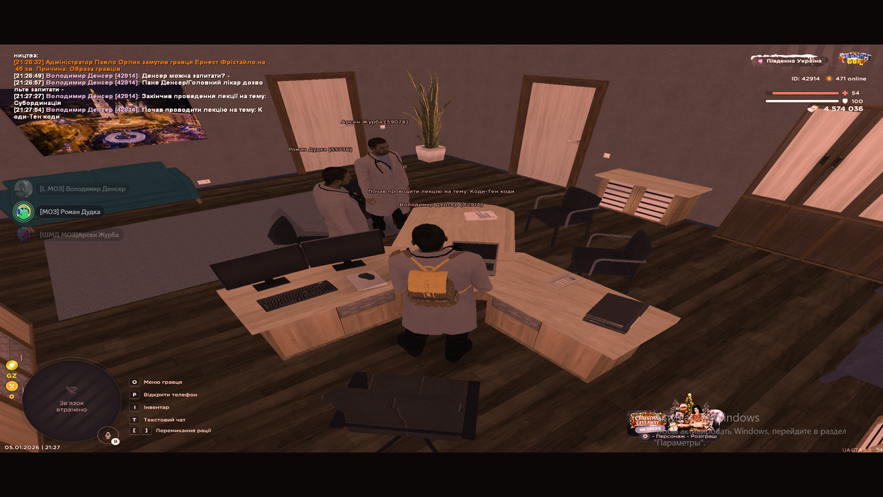 Снимок экрана (135)