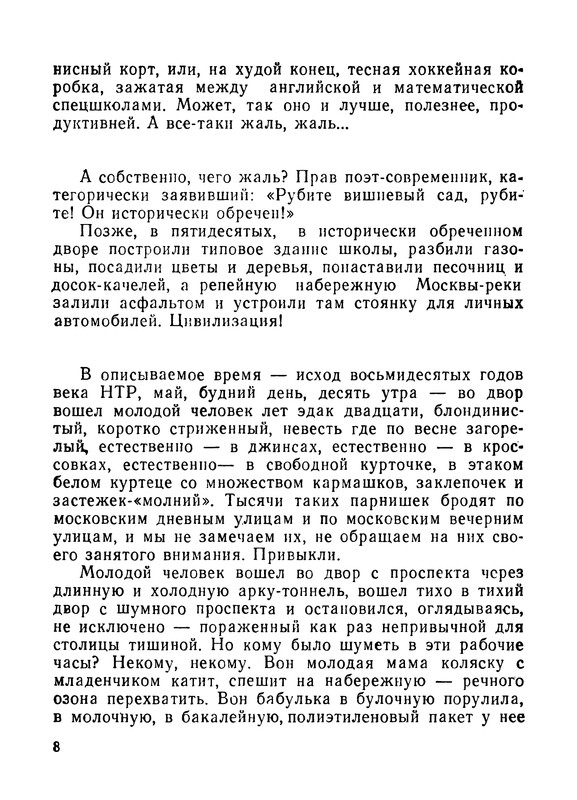 p0010
