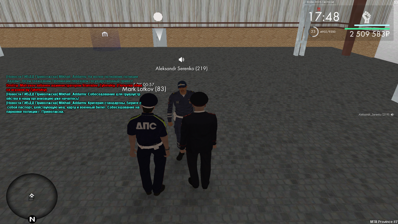 Снимок экрана (33)