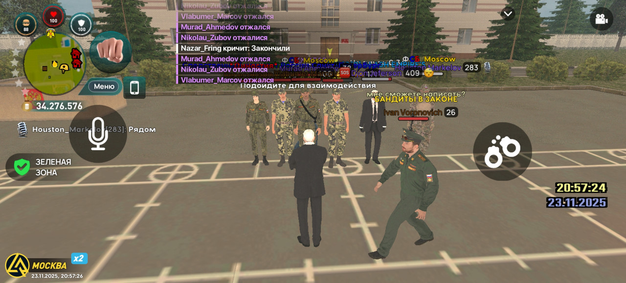 Screenshot 20251123 205726 com liverussia cr