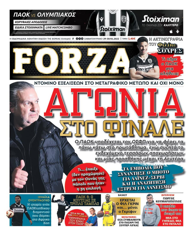 Εικόνα