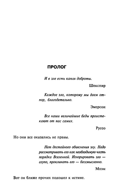 p0379