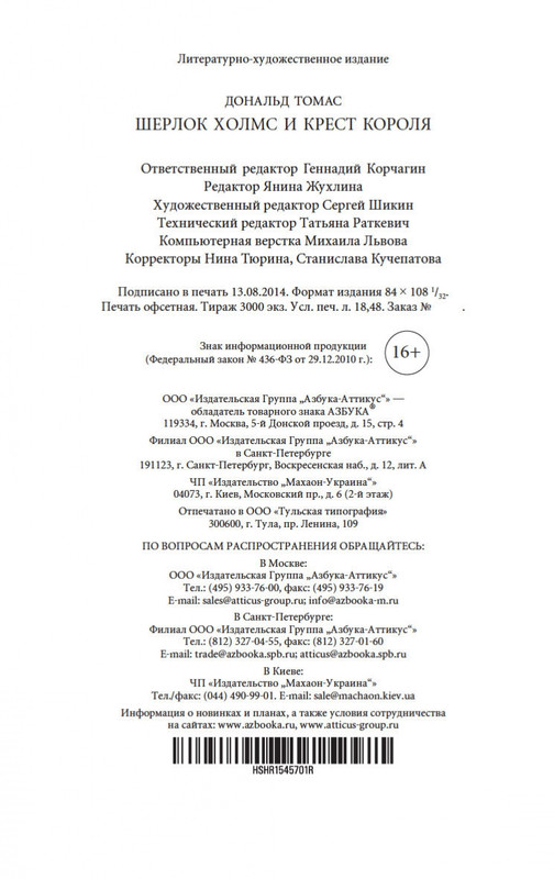 2-page-0028