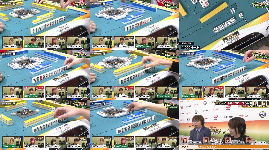250604-Nissin-Foods 【Webstream】250604 Nissin Foods Presents Mahjong All-Star BS10 Championship (Kana Nakada)