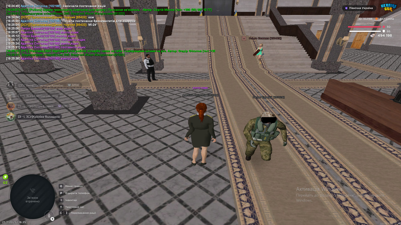 Знімок екрана (329)