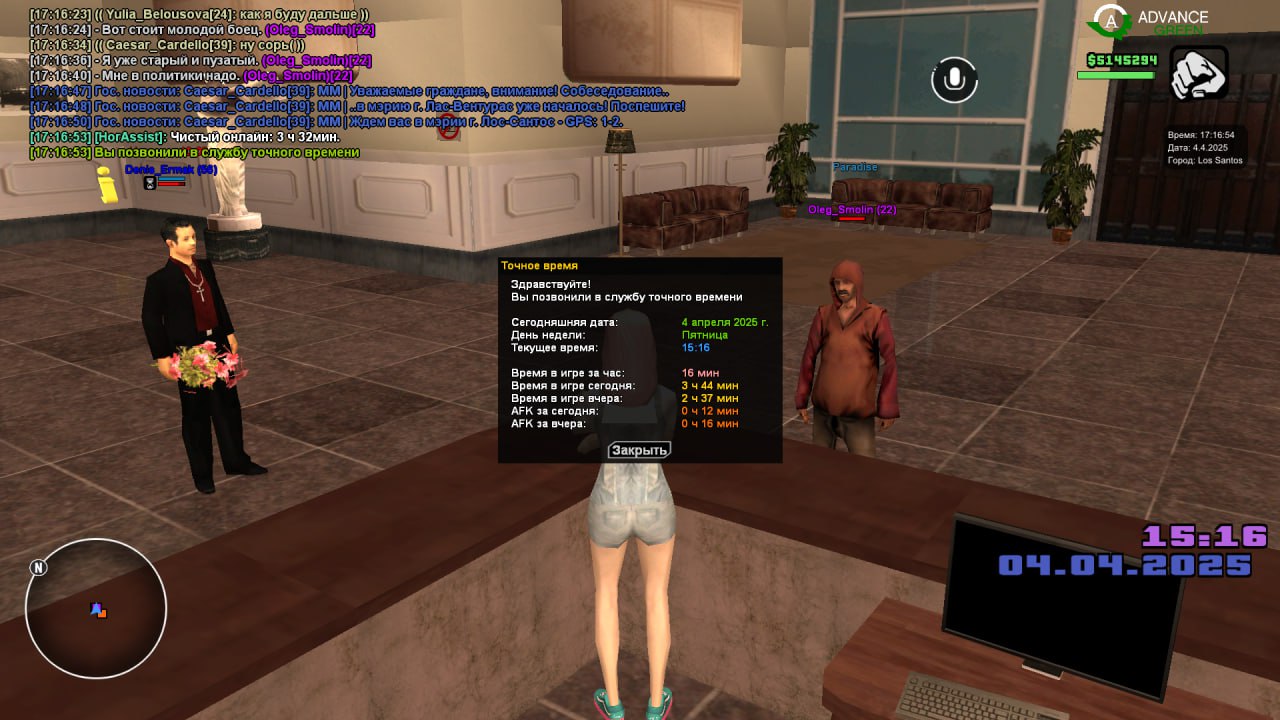 photo_2025-04-04_15-27-28 (2)