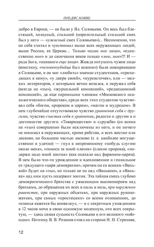 p0013