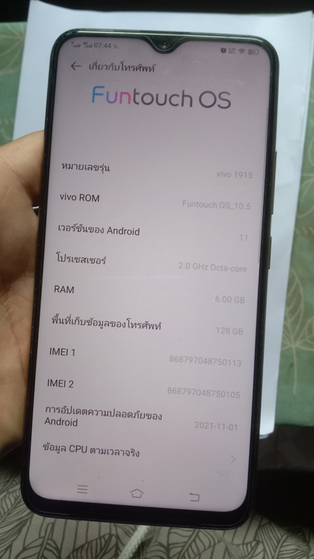 IMG_20220129_074502 (Medium)